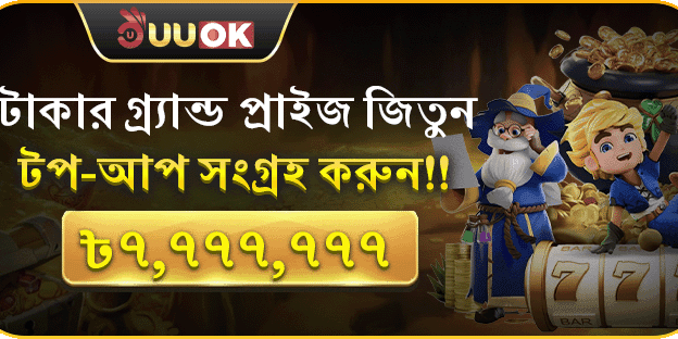ভিআইপি উইকলি রিচার্জ ক্যাশব্যাক screenshot